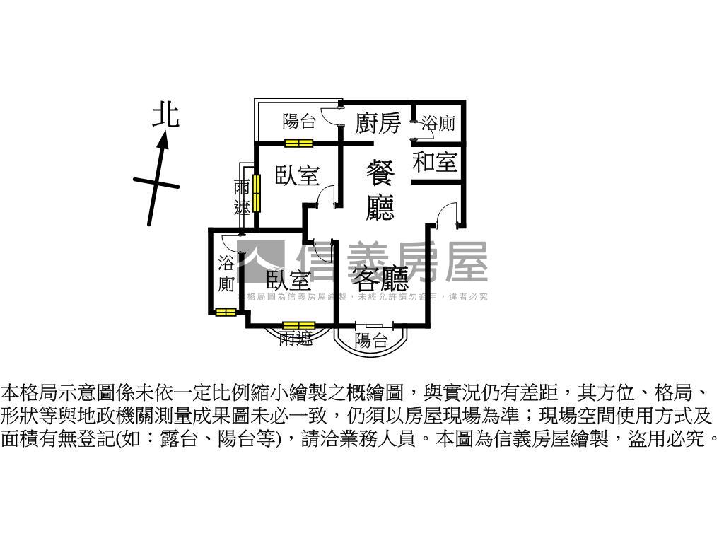 近未來體育園區精美兩房房屋室內格局與周邊環境