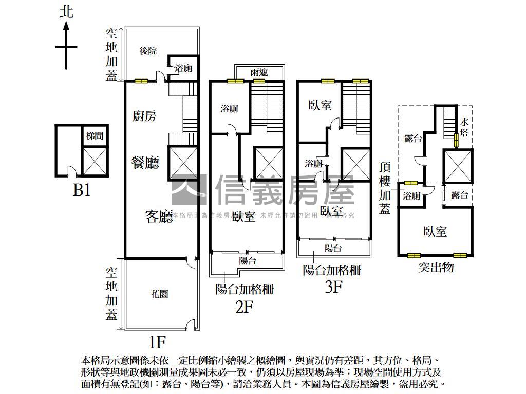 樹禾院電梯朝南雙車位別墅房屋室內格局與周邊環境