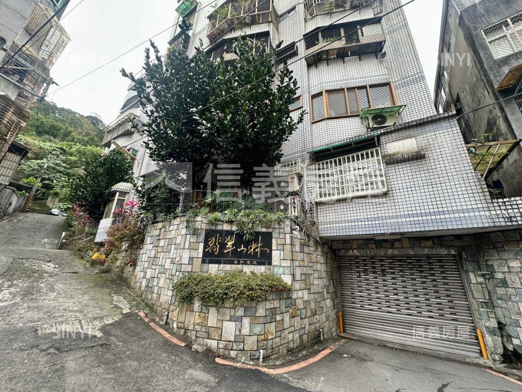 翡翠綠林＊美裝庭院一樓房屋室內格局與周邊環境