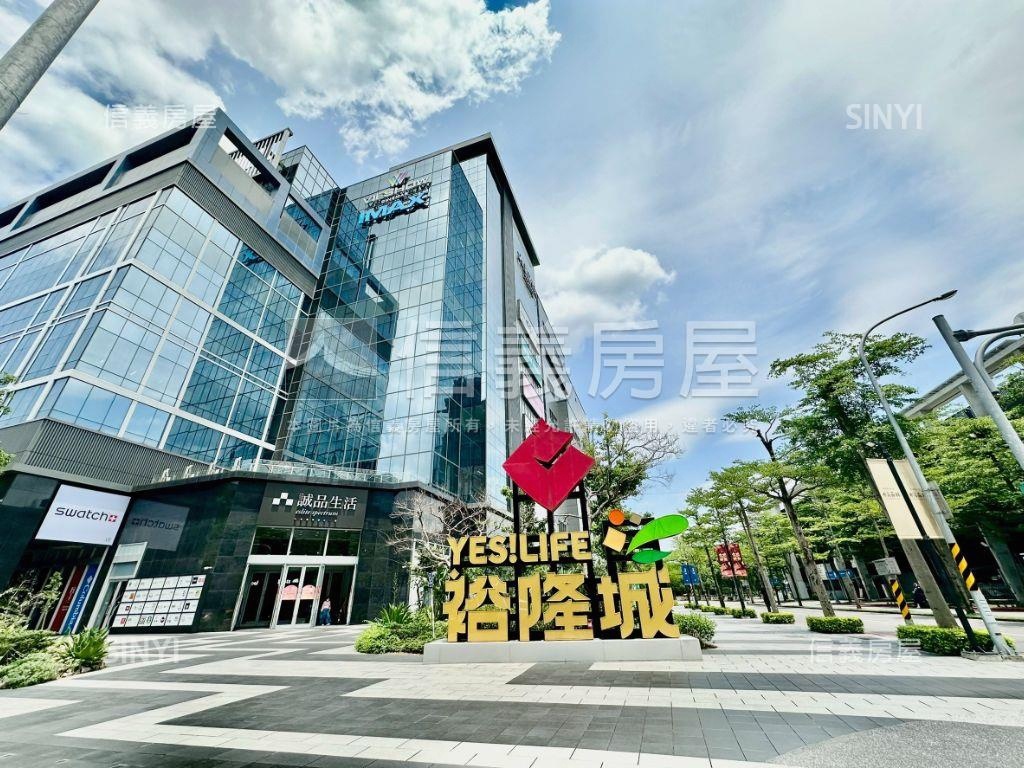 翡翠綠林＊美裝庭院一樓房屋室內格局與周邊環境