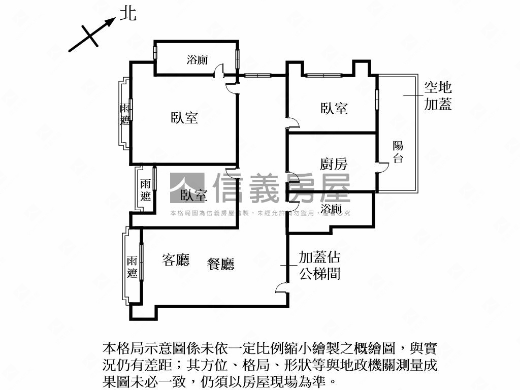 ★大安面公園樹海岡石豪邸房屋室內格局與周邊環境