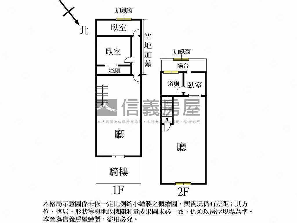 虎尾好棒棒店面出售房屋室內格局與周邊環境