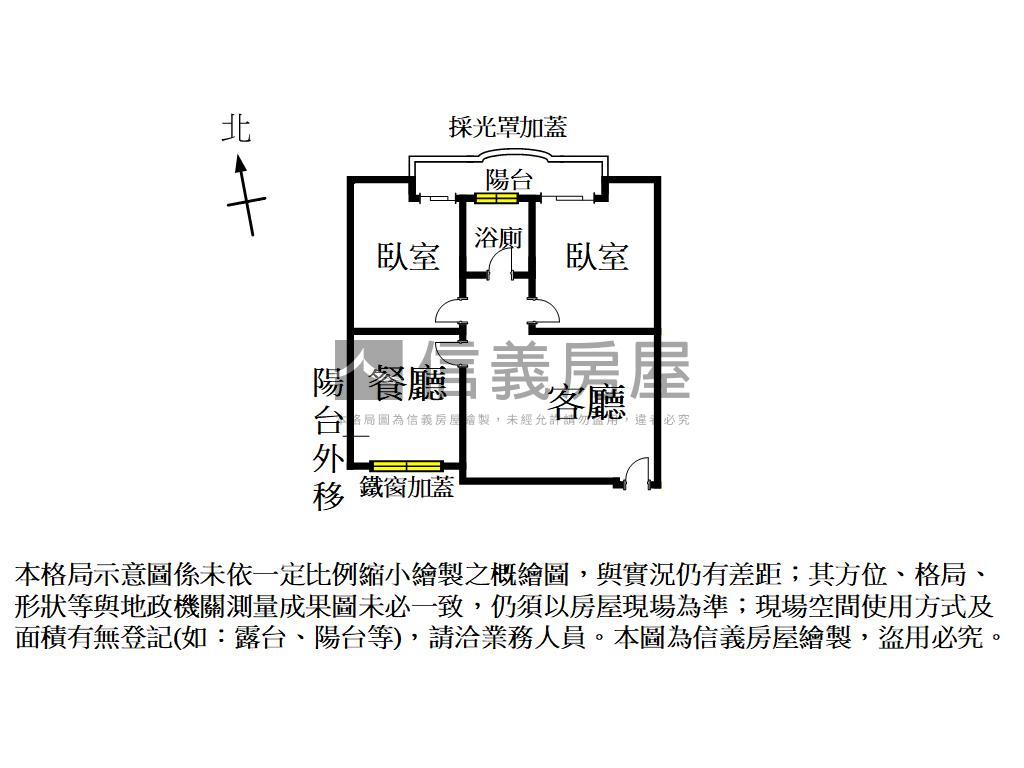 採光２房次頂｜面公園房屋室內格局與周邊環境