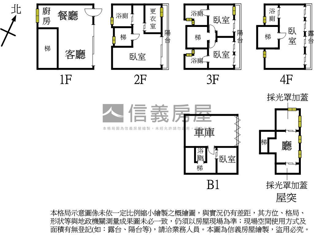 靜謐清幽法式明亮面寬透天房屋室內格局與周邊環境