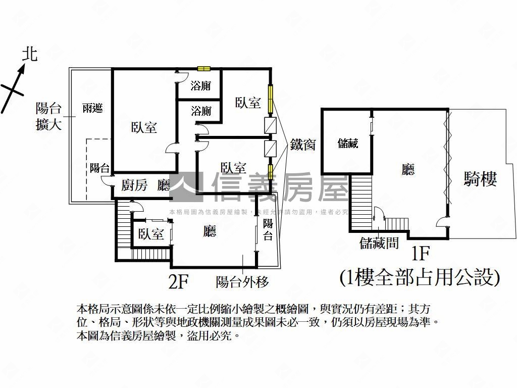 ㊣瑞祥四房稀有美宅房屋室內格局與周邊環境