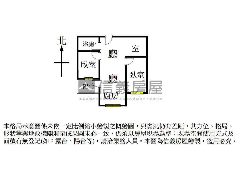 豐洲朝南景觀兩房房屋室內格局與周邊環境