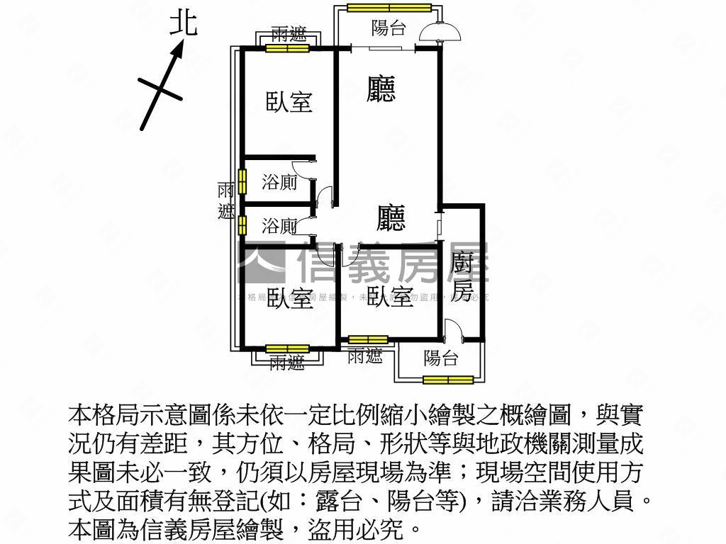近雙語學校邊間三房車位房屋室內格局與周邊環境
