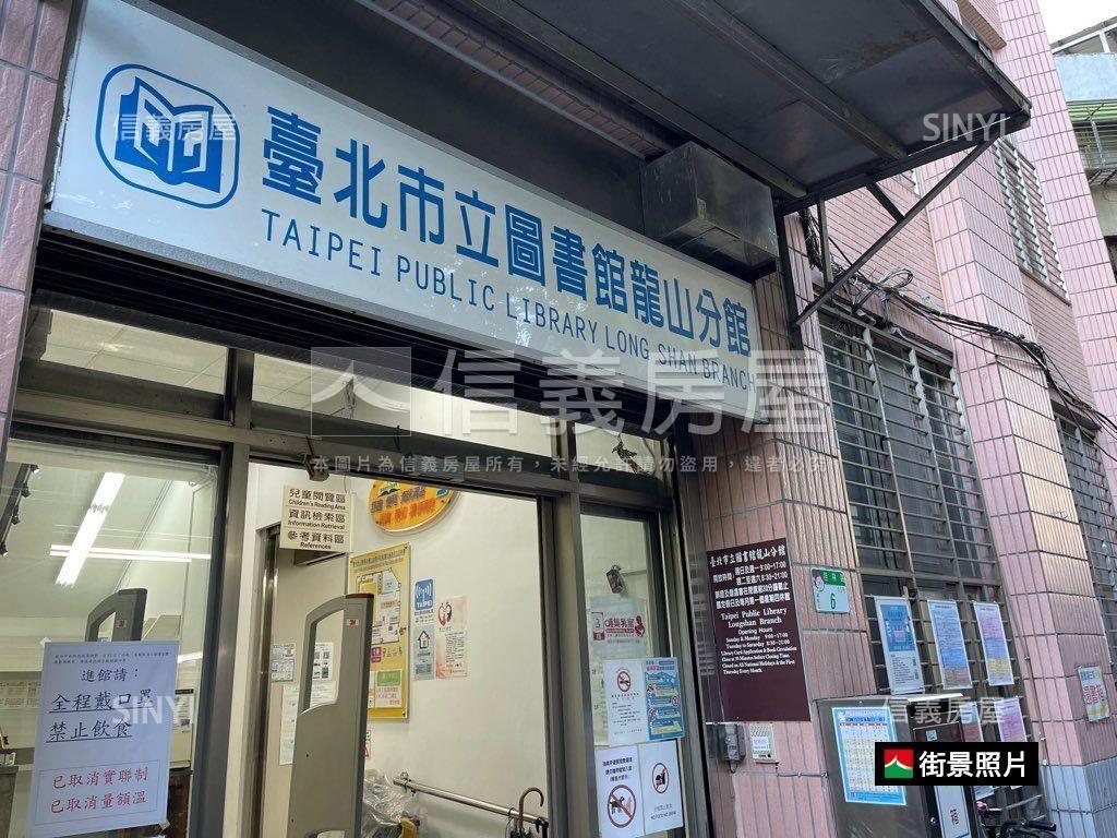 萬華永福街稀有置產華廈房屋室內格局與周邊環境