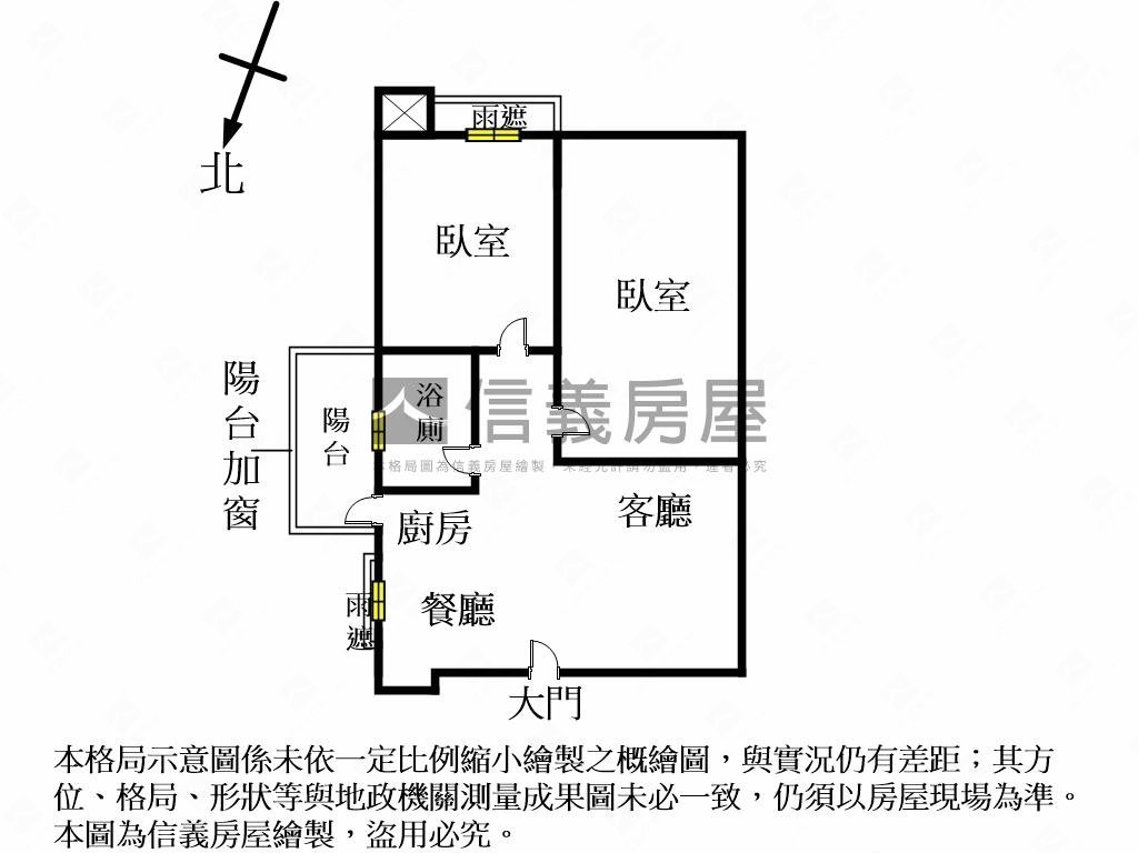 新站宏築精美兩房車位房屋室內格局與周邊環境