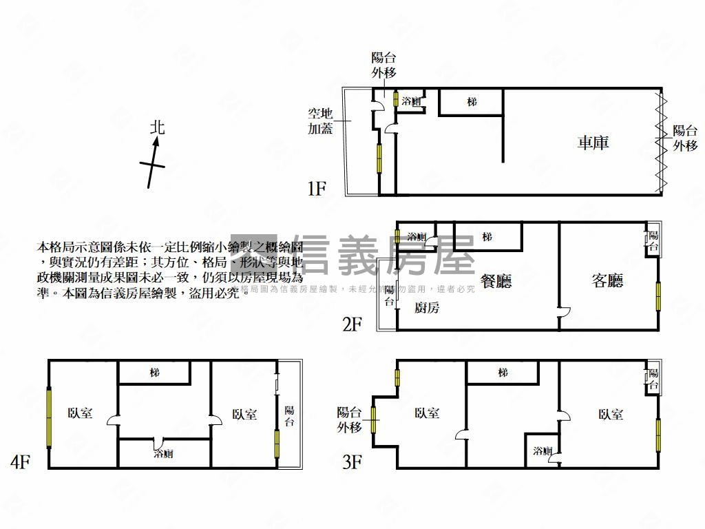 大竹北路金透店房屋室內格局與周邊環境