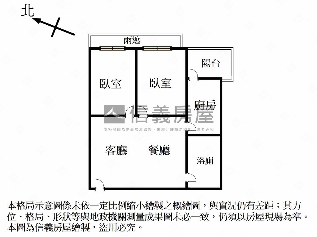 冠德天韻２房天際絕美美景房屋室內格局與周邊環境