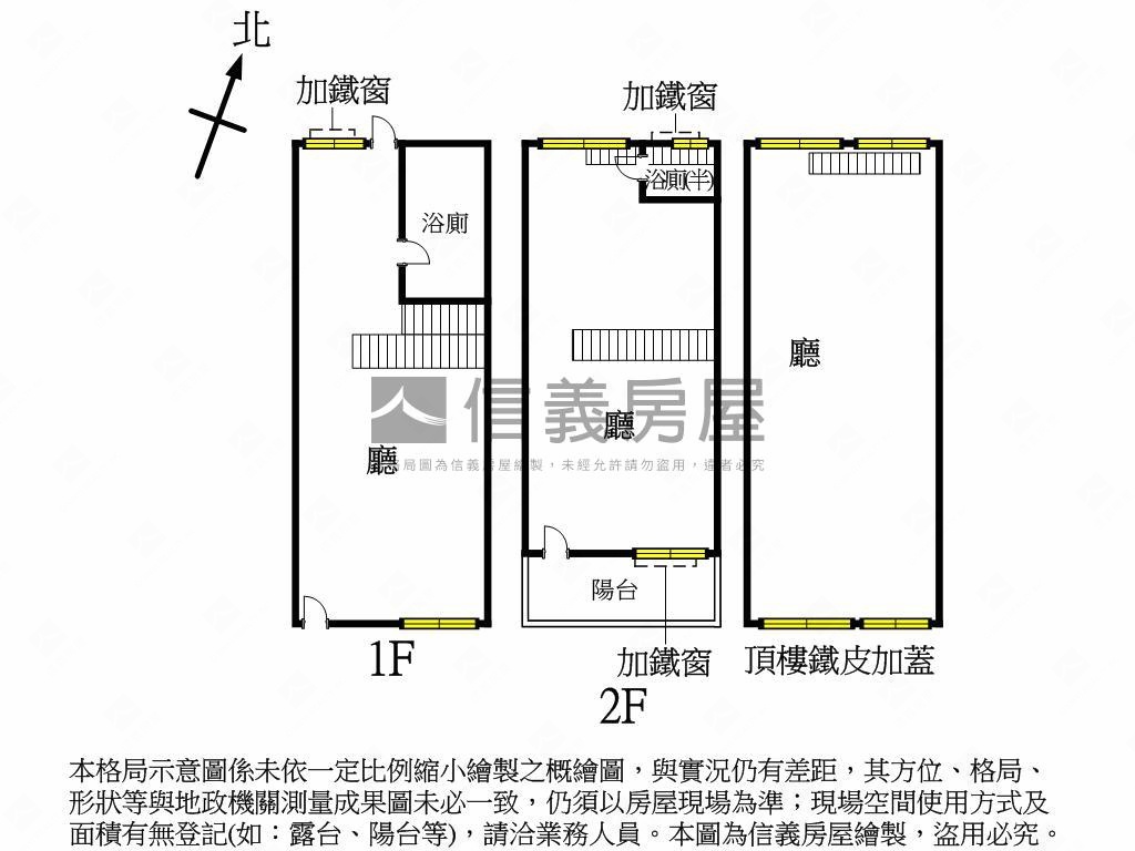 文化中心便宜成家翻新美透房屋室內格局與周邊環境