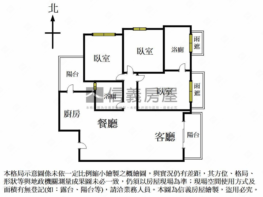 東區湖美高樓三房平車房屋室內格局與周邊環境