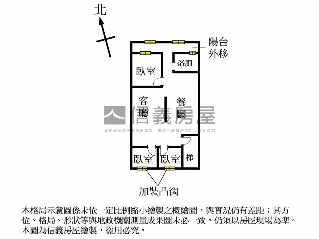 連城路公寓房屋室內格局與周邊環境