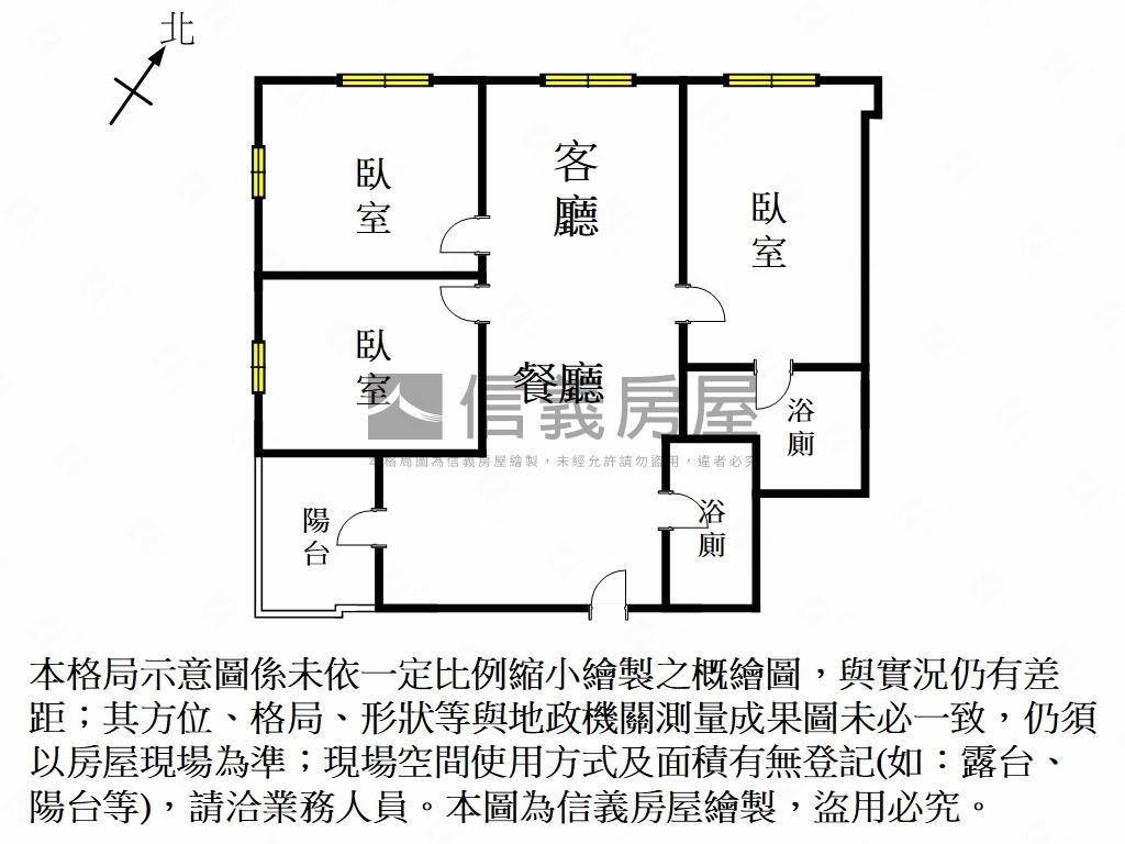 東橋綠海都心裝潢三房平車房屋室內格局與周邊環境