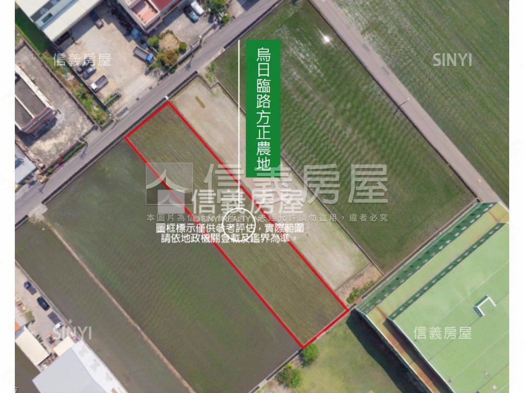 烏日臨路方正農地房屋室內格局與周邊環境
