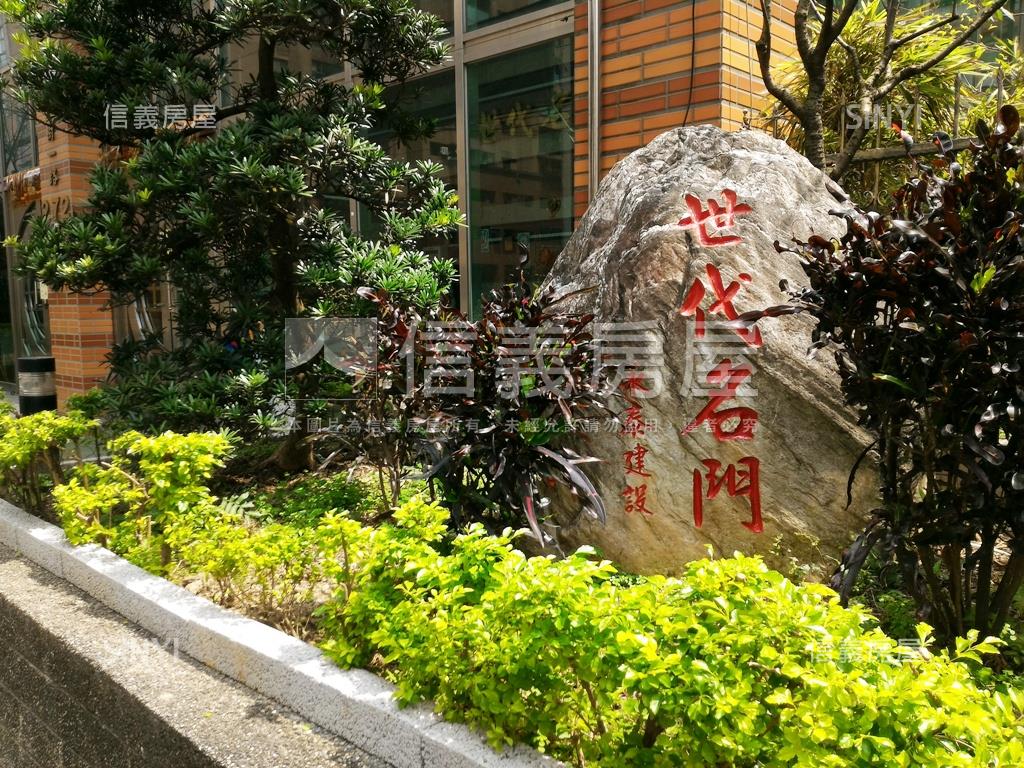 世代⭐採光大空間帶車位房屋室內格局與周邊環境