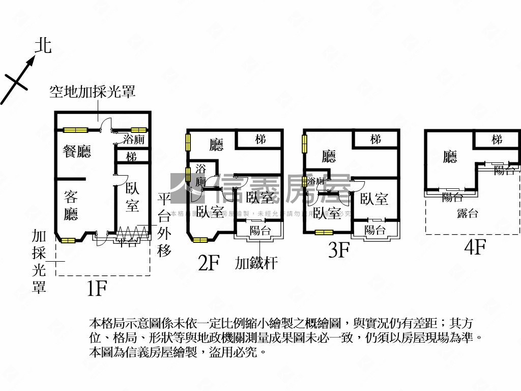 竹南靜謐美透天房屋室內格局與周邊環境