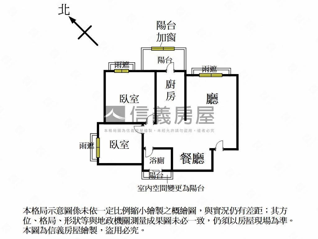 新貴特區溫馨高樓採光美屋房屋室內格局與周邊環境