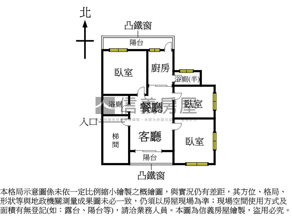 新埔小幸運二樓房屋室內格局與周邊環境