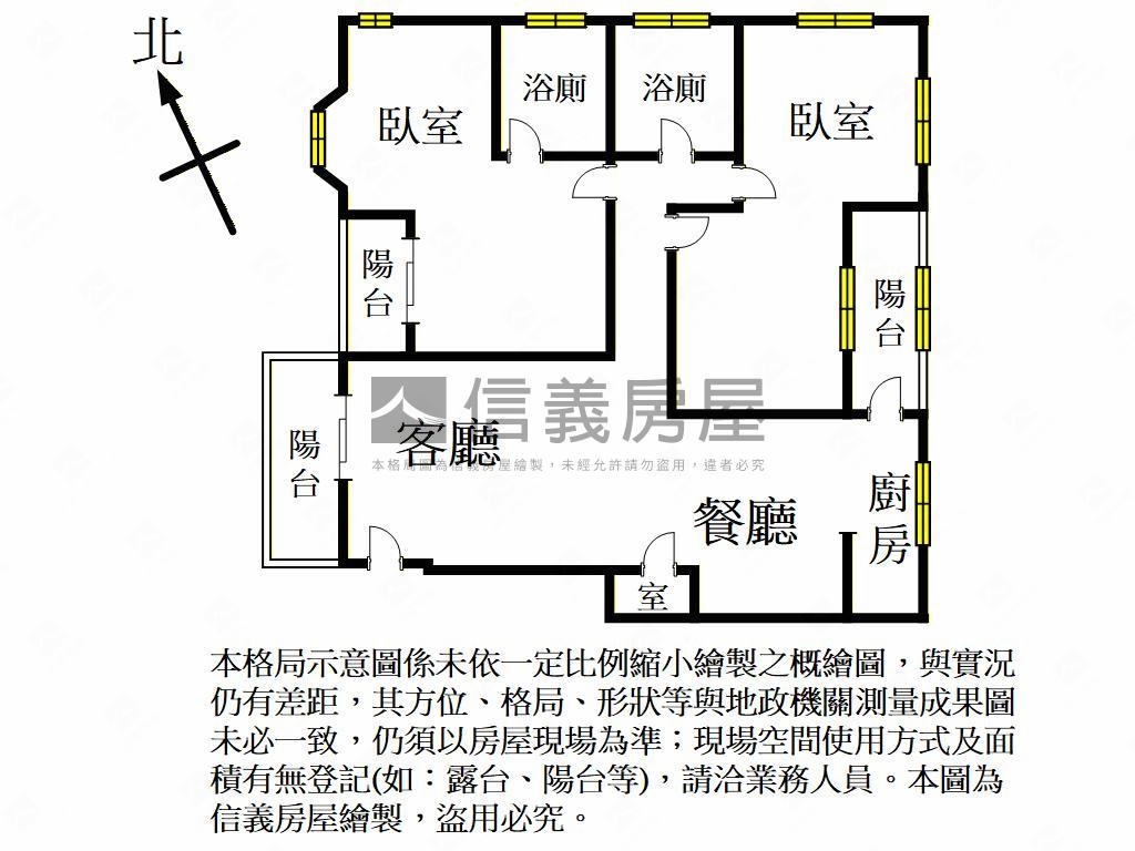 風車故鄉公園景觀美屋房屋室內格局與周邊環境
