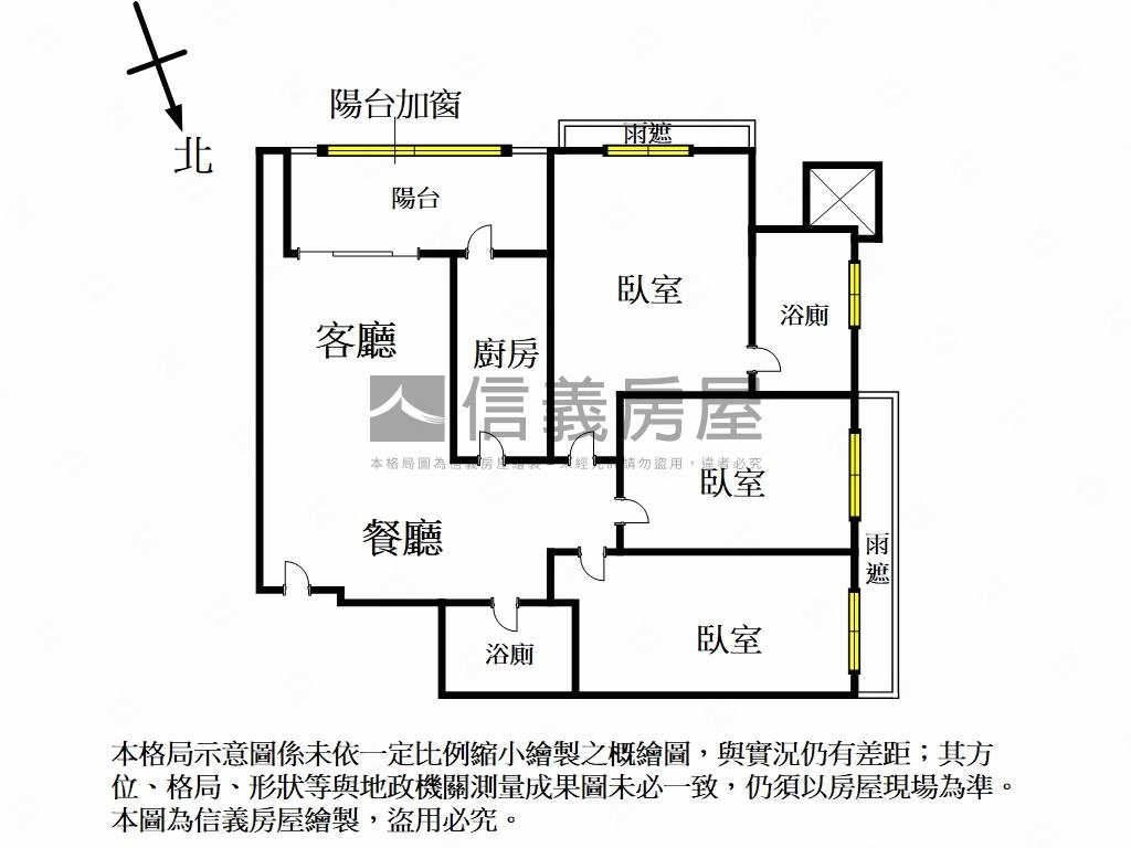 海都二稀有溫馨６號格局房屋室內格局與周邊環境