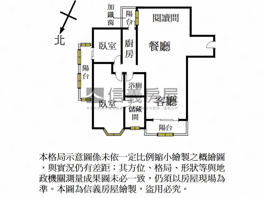 國泰花都大空間二房房屋室內格局與周邊環境