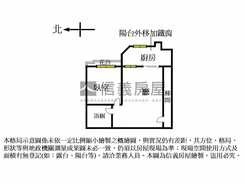 銀河儷人有陽台有綠景房屋室內格局與周邊環境