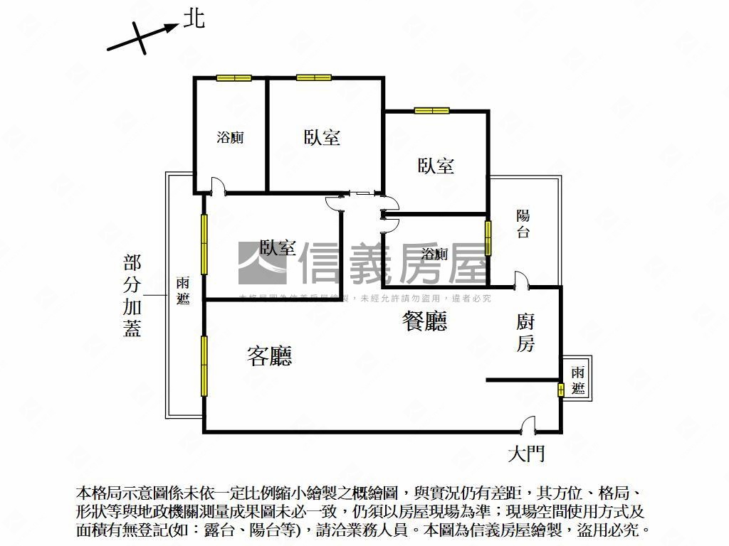親家愛家三房附車位房屋室內格局與周邊環境
