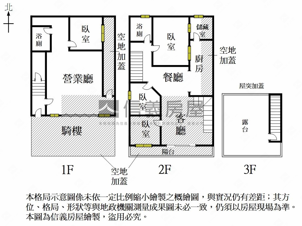 近新光三越南寧面寬透天房屋室內格局與周邊環境