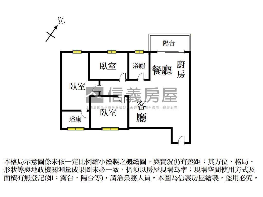 善化｜大採光裝潢三房平車房屋室內格局與周邊環境