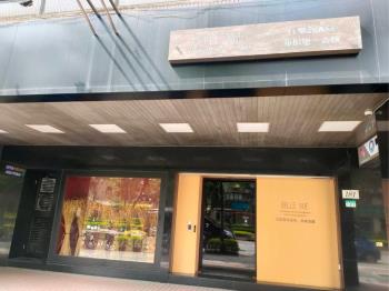 信義捷運★收租金店