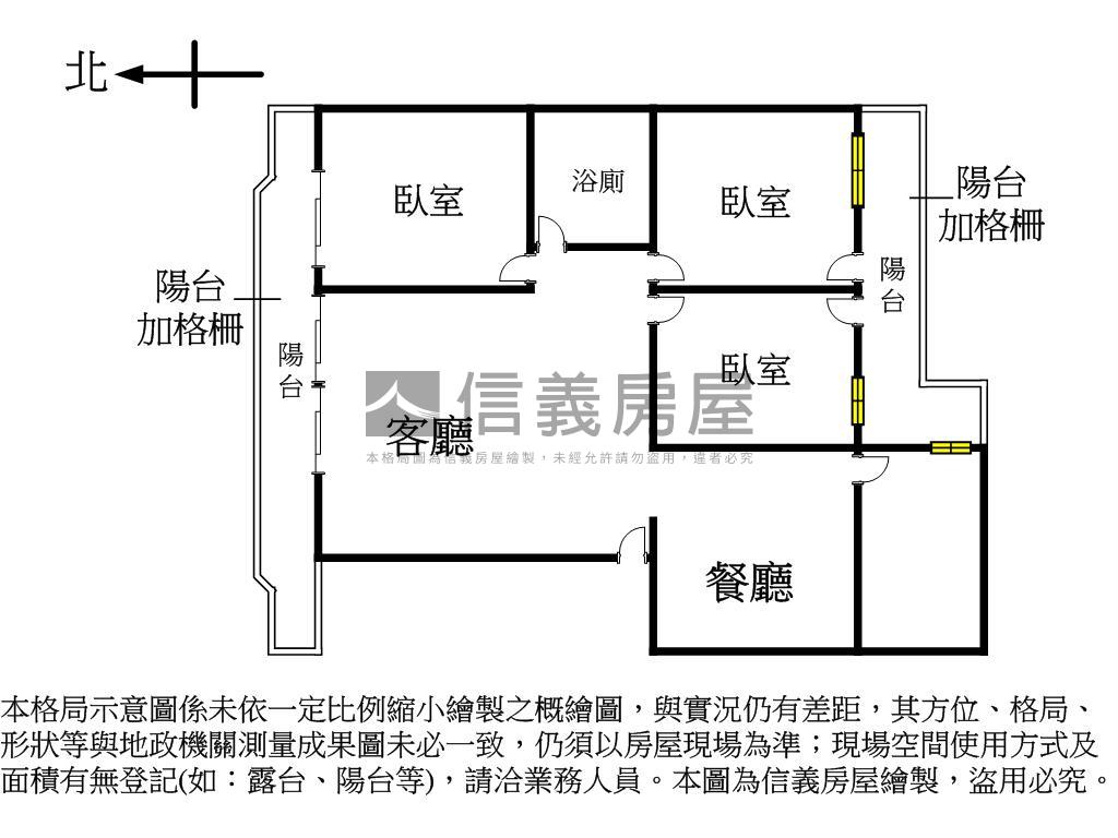 公園旁北區三房房屋室內格局與周邊環境