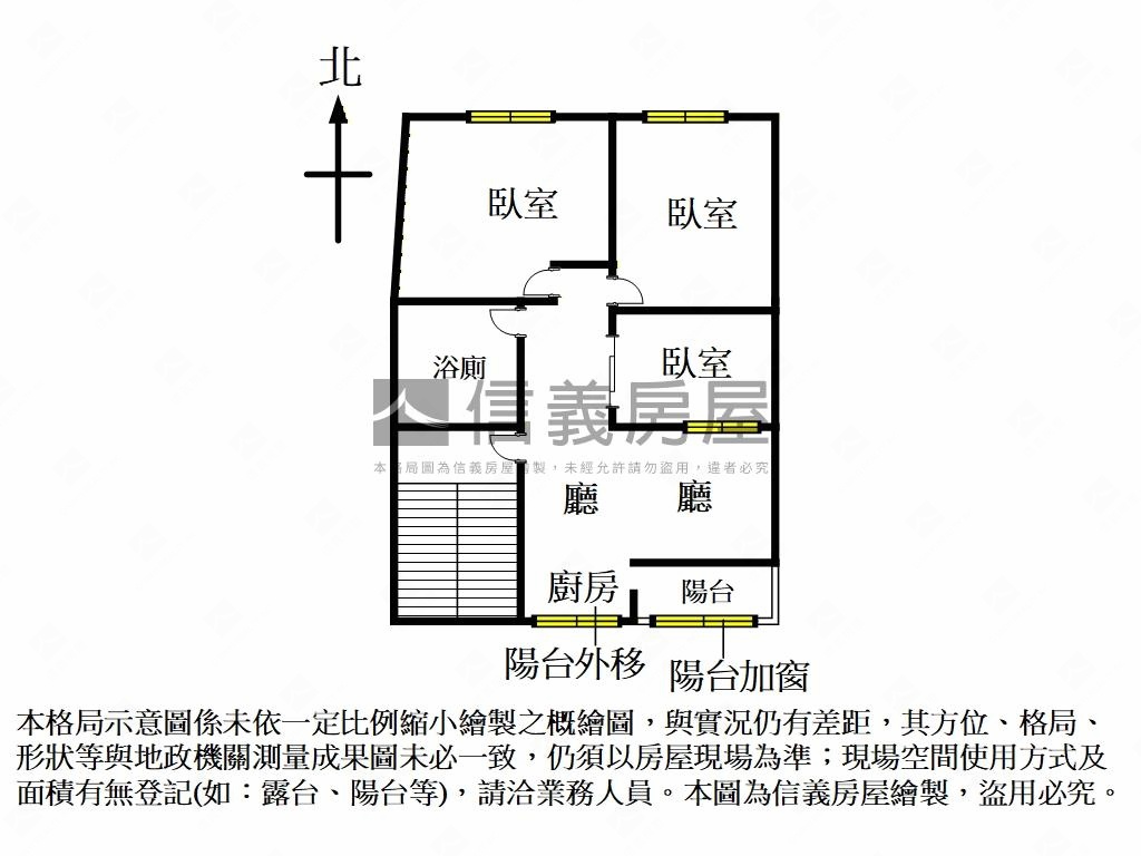商業地中山路方正美寓房屋室內格局與周邊環境