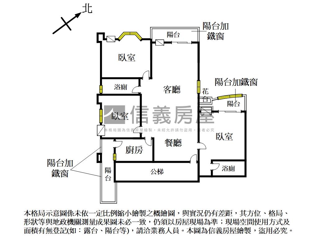 輔大捷運名廈房屋室內格局與周邊環境