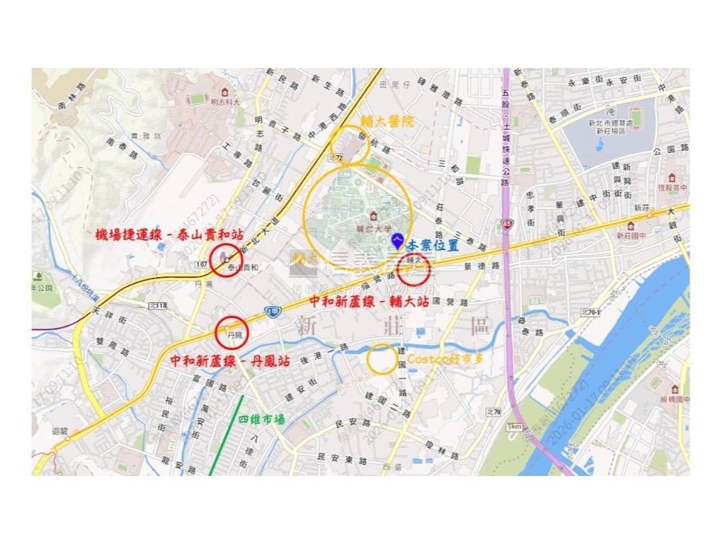 輔大捷運名廈房屋室內格局與周邊環境