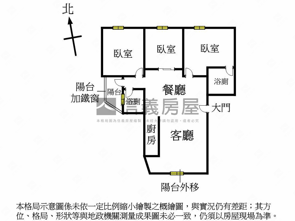 田美三街稀有電梯３房房屋室內格局與周邊環境