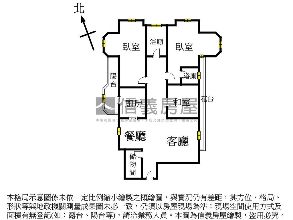 龍寶臻邸精美裝潢好宅房屋室內格局與周邊環境