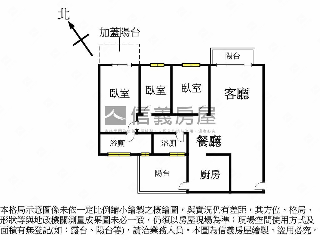 理仁柏舍角間高樓信義專任房屋室內格局與周邊環境