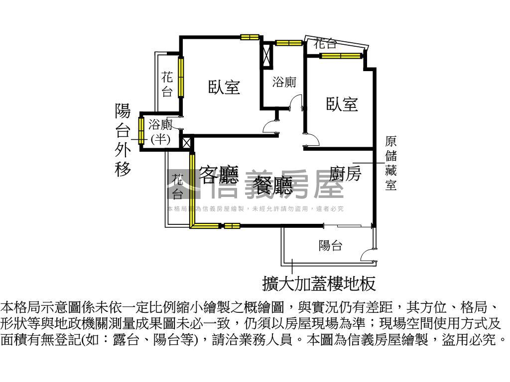 伍唐淳謙兩房兩衛平車房屋室內格局與周邊環境