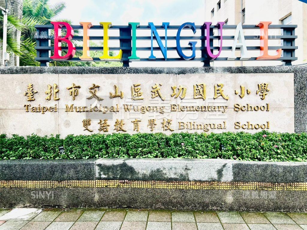 萬隆站電梯三房房屋室內格局與周邊環境