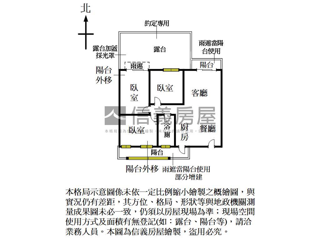 一見傾心市中心露臺戶房屋室內格局與周邊環境