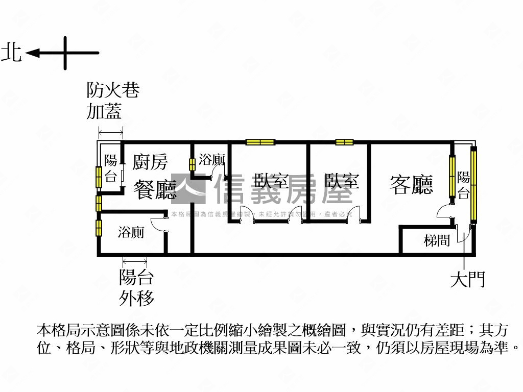 捷運徐匯中學站邊間公寓房屋室內格局與周邊環境