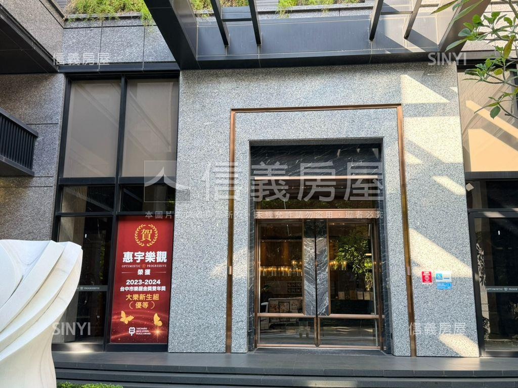 惠宇樂觀遠眺山林視野房屋室內格局與周邊環境