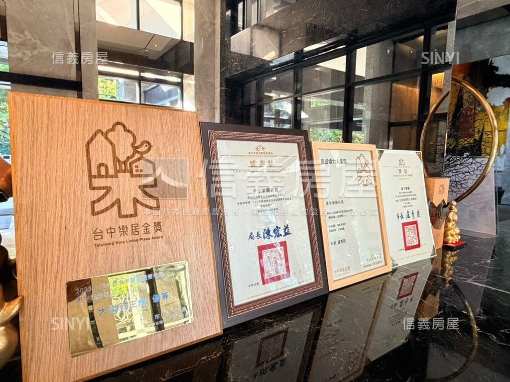 惠宇樂觀遠眺山林視野房屋室內格局與周邊環境