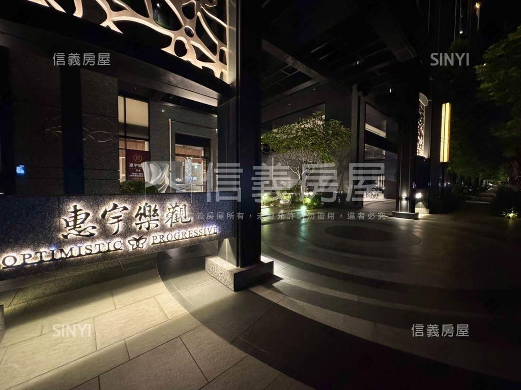 惠宇樂觀遠眺山林視野房屋室內格局與周邊環境