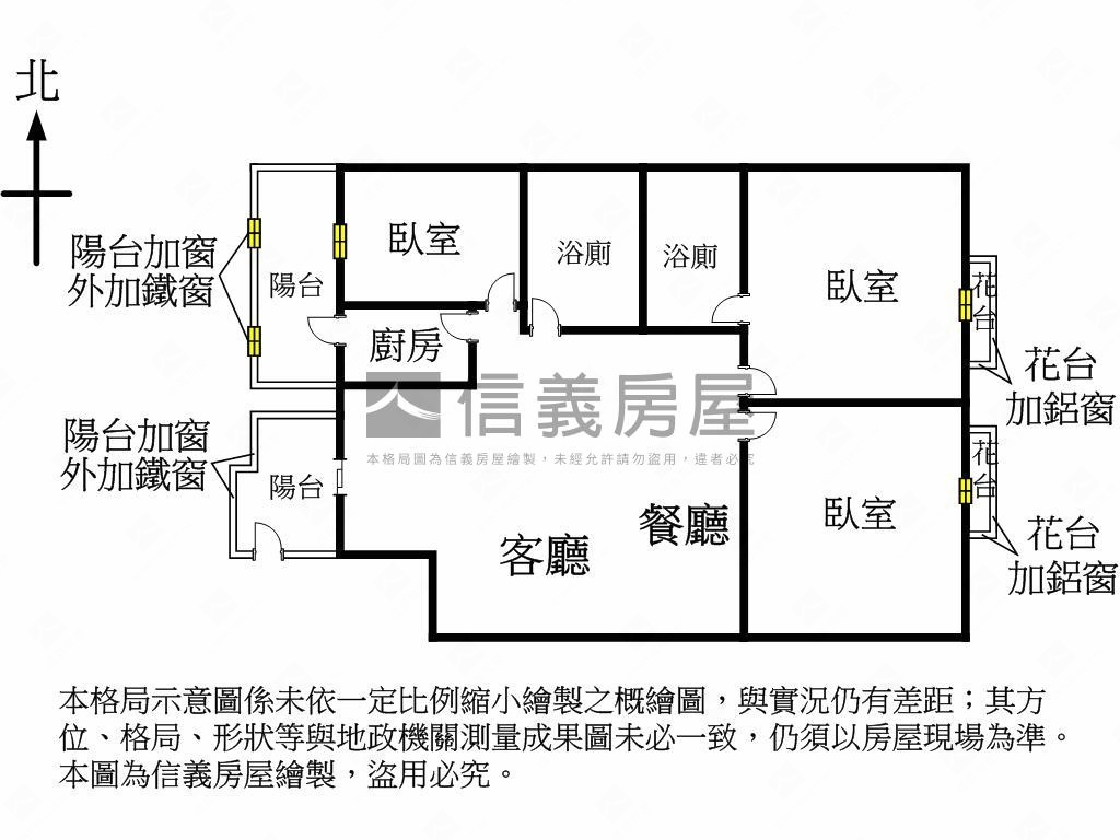 新案大墩學區３房車位可看房屋室內格局與周邊環境