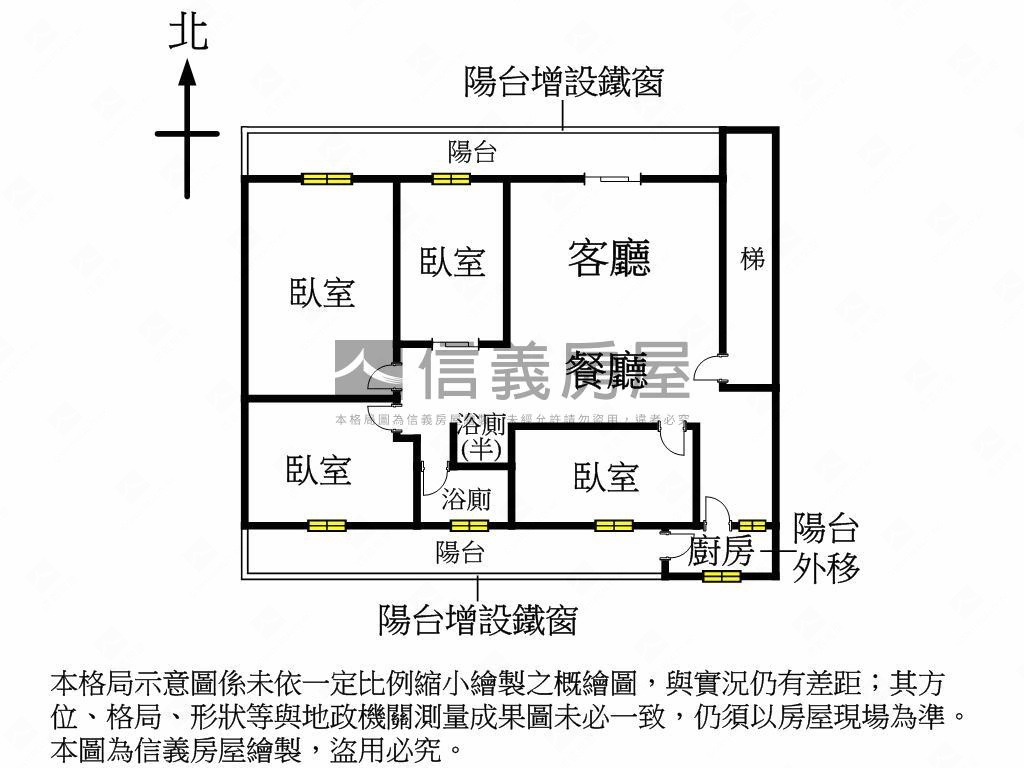 （專任）方正公寓二樓房屋室內格局與周邊環境