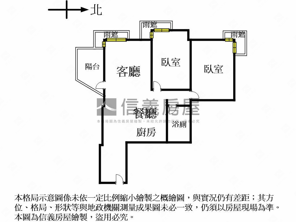 文心１號１０／１開放看屋房屋室內格局與周邊環境