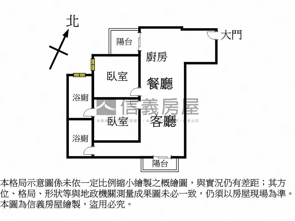 富宇中央公園朝南精緻兩房房屋室內格局與周邊環境